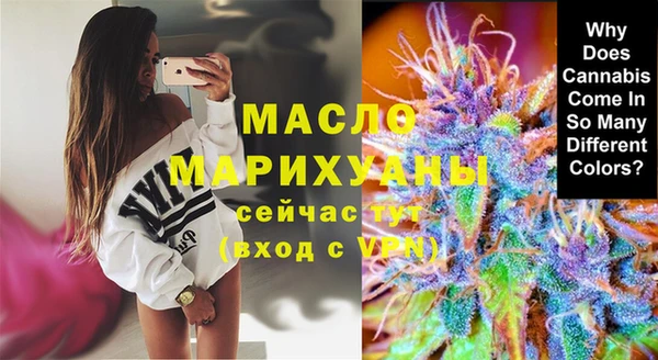 мефедрон Абинск